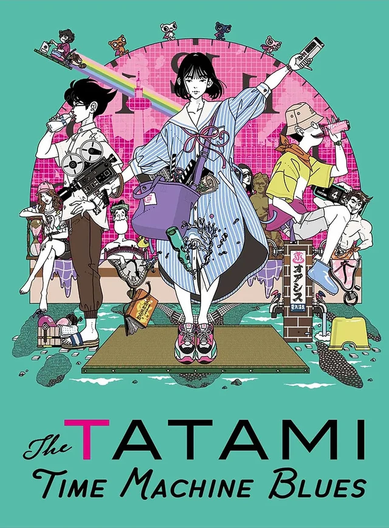 Tatami Time Machine Blues (TV Mini Series 2022) - IMDb