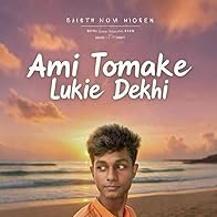 Primary photo for Ami Tomake Lukie Dekhi