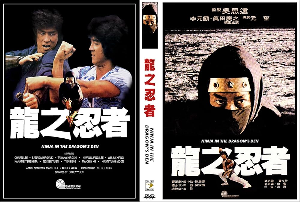 Ninja in the Dragon's Den (1982)