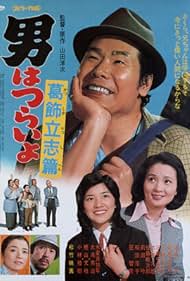 人間、辛抱だ (1978年) (Sankei drama books) 人間、辛抱だ (1978年) (Sankei drama books) |本 | 通販 | Amazon