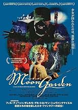 पोस्टर देखें