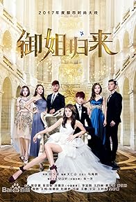 Primary photo for Royal Sister Returns