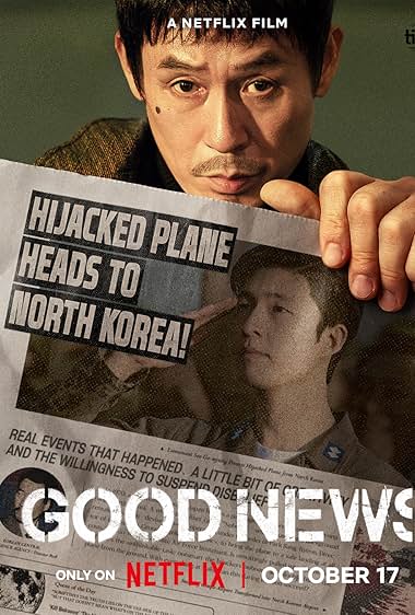 Good News (2025)
