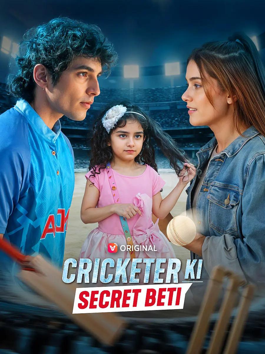 Cricketer Ki Secret Beti