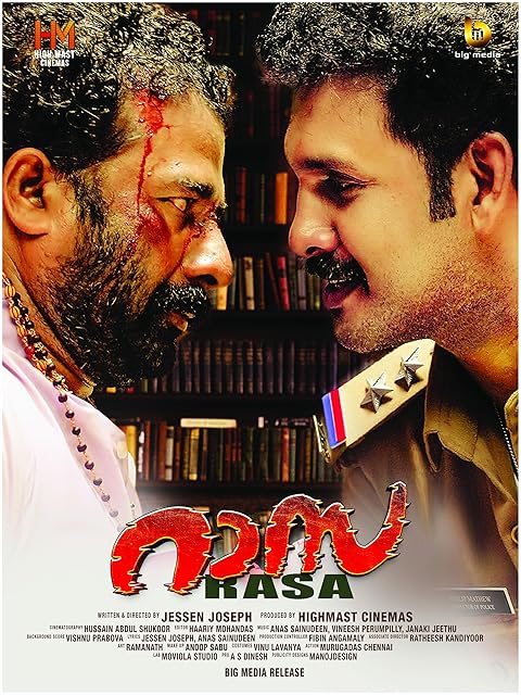 Rasa (2025) Hindi Dubbed Rasa (2025) Hindi Dubbed