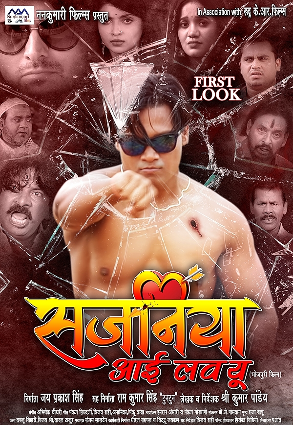 Movie poster for SAJANIYA I LOVE YOU (UA rated)