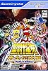 Primary photo for Saint Seiya: Ougon Densetsu Hen Perfect Edition Primary photo for Saint Seiya: Ougon Densetsu Hen Perfect Edition