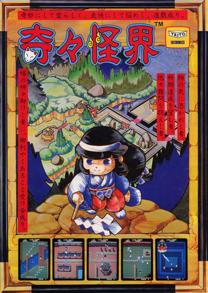 Kaikai Kiki 入場特典セット　REVISED日本語3点 Key25th Memorial くじ【10連セット特典冊子付き】 – VA STORE