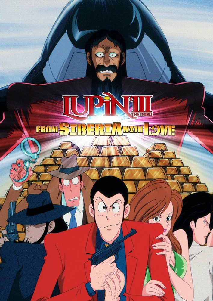 Lupin the 3rd: From Siberia with Love (TV Movie 1992) - IMDb