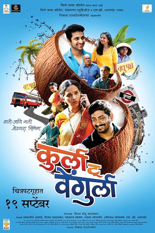 Kurla to Vengurla (2025) Full Movie in Bengali Dubbed [CAMRip 1080p 720p 480p] – 1XBET