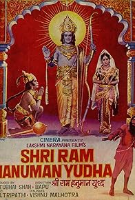 Primary photo for Shri Ram Hanuman Yudha Primary photo for Shri Ram Hanuman Yudha