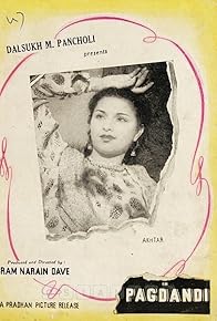 Primary photo for Pagdandi