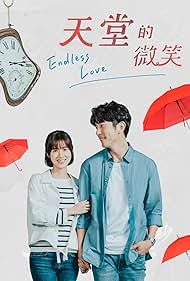 松岡奈波/ENDLESS LOVE The End of Endless Love (2020) - Release info - IMDb