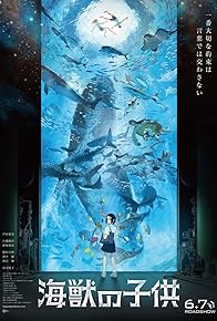 Primary photo for Children of the Sea