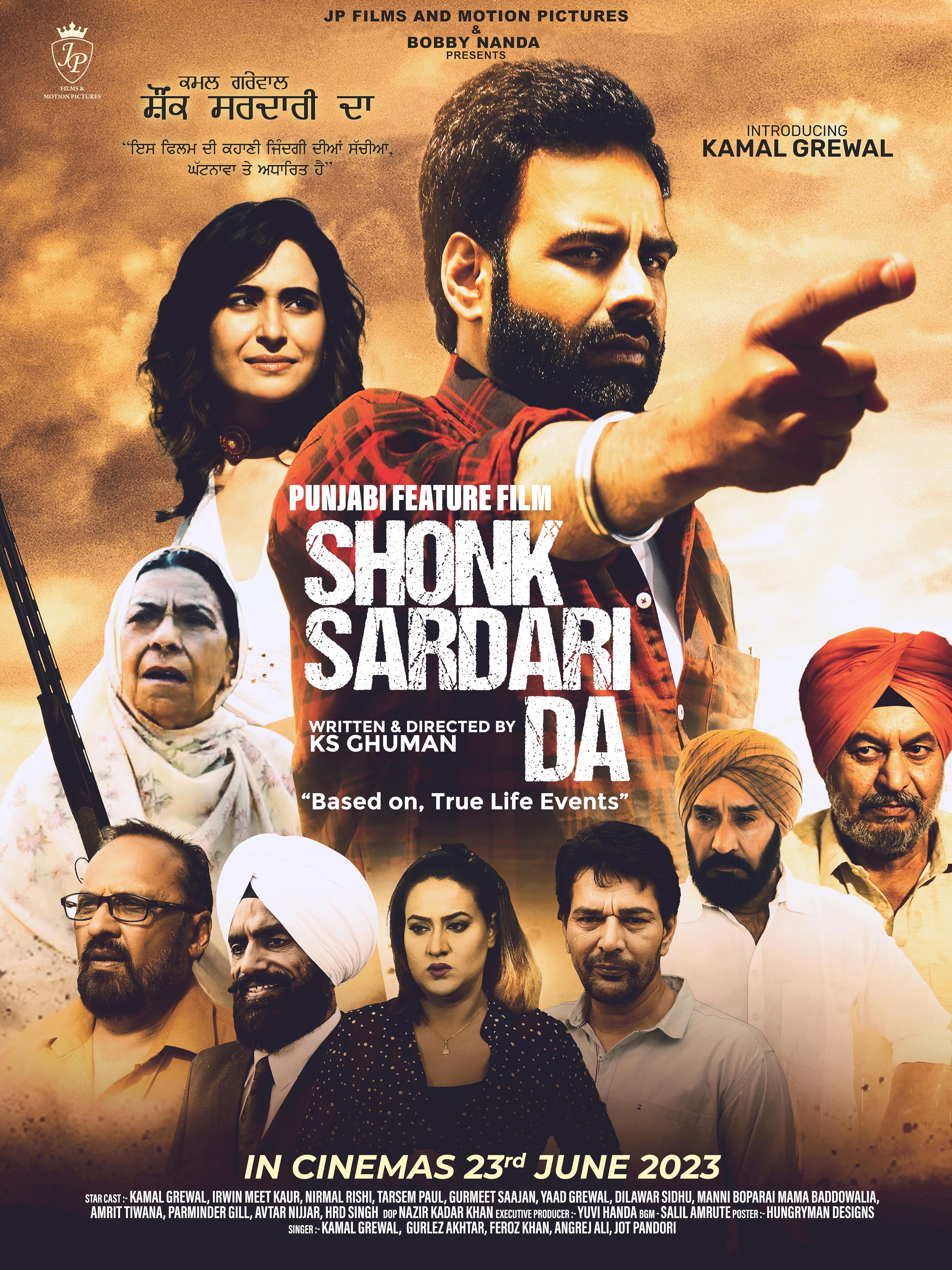 Shonk Sardari Da 2023 Punjabi Full Movie 1080p | 720p | 480p AMZN HDRip ESub Download