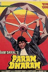 Primary photo for Param Dharam Primary photo for Param Dharam