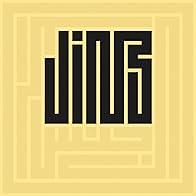 Primary photo for Le cinéma, de mère en fille - avec Lina Soualem & Hiam Abbass