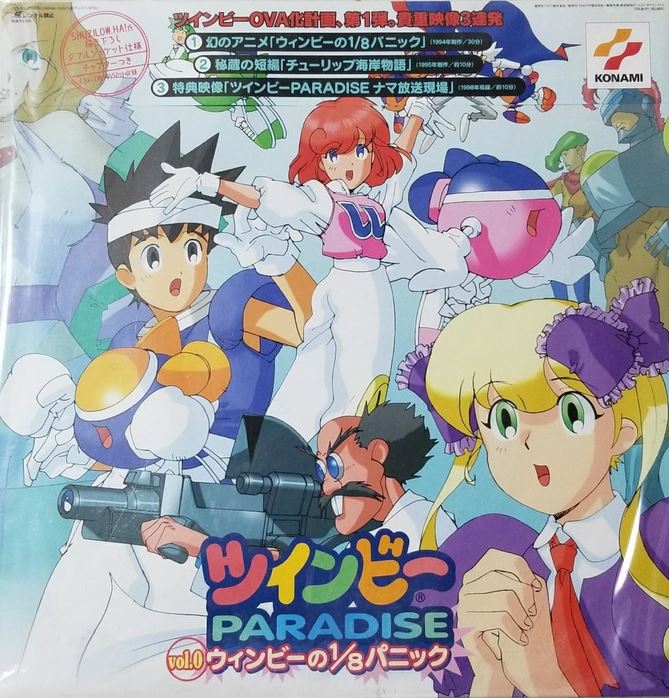 ハピエバDVD 41BhD-07VaL.jpg_BO30,255,255,