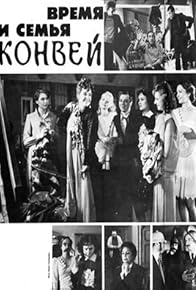 Primary photo for Vremya i semya Konvey Primary photo for Vremya i semya Konvey