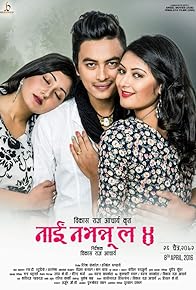 Primary photo for Nai Nabhannu La 4