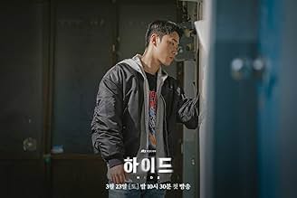 पोस्टर देखें