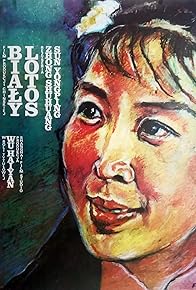 Primary photo for The White Lotus