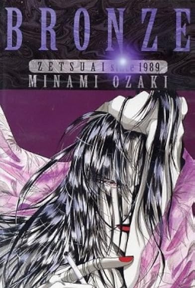 Primary photo for Bronze: Zetsuai Since 1989 Primary photo for Bronze: Zetsuai Since 1989