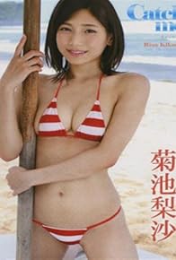 Primary photo for Catch me Risa Kikuchi