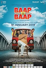 Primary photo for Baap Re Baap Primary photo for Baap Re Baap