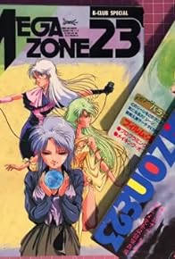 Primary photo for Megazone 23 B-Club Special, Book Haul Review!