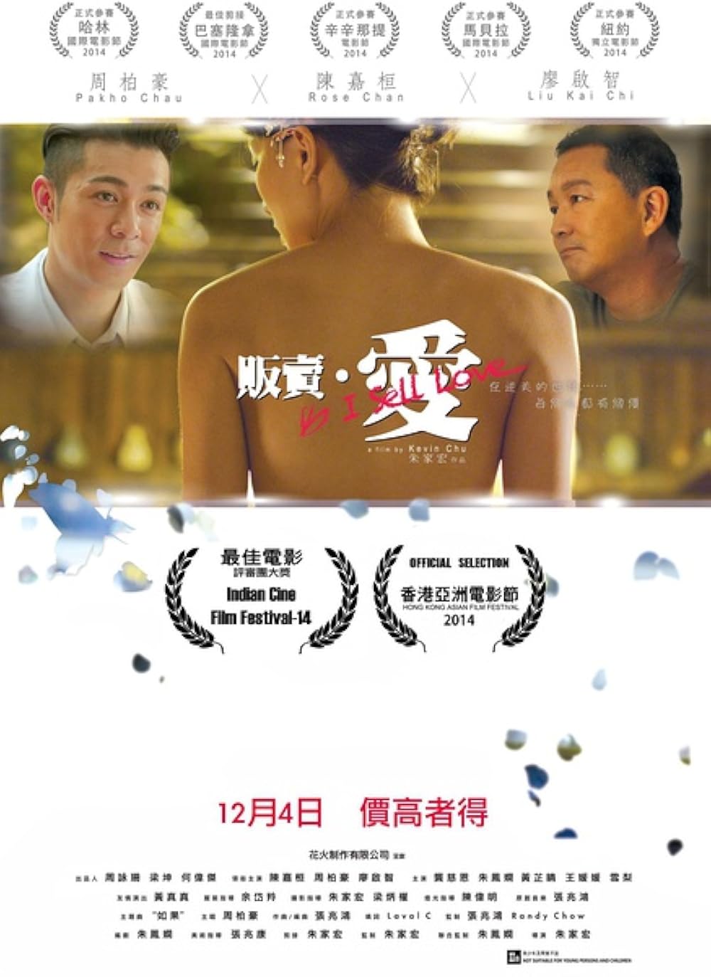 暁千星　お茶会DVD　2019年　I  AM FROM AUSTRIA 暁千星 お茶会DVD 2019年 I AM FROM AUSTRIA 暁千星 お茶