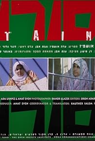 Primary photo for Detained