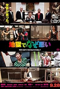 Primary photo for Why Don't You Play in Hell?