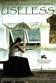 Primary photo for Useless