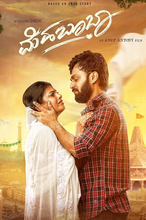 Movie poster for MEHABOOBA (UA rated)