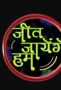 Primary photo for Jeet Jayenge Hum Primary photo for Jeet Jayenge Hum
