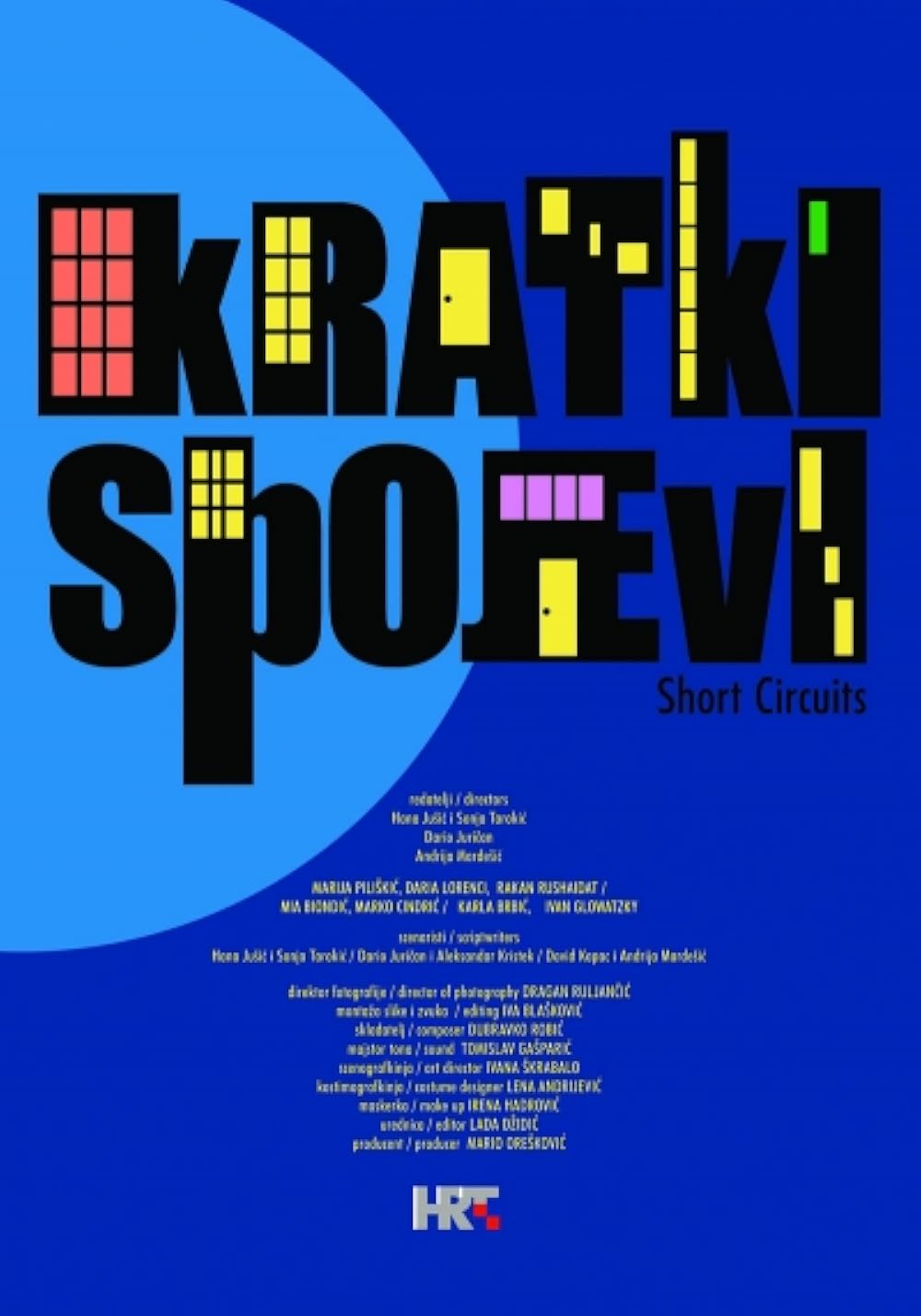 Kratki Spojevi (2013)