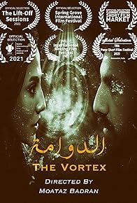Primary photo for The Vortex