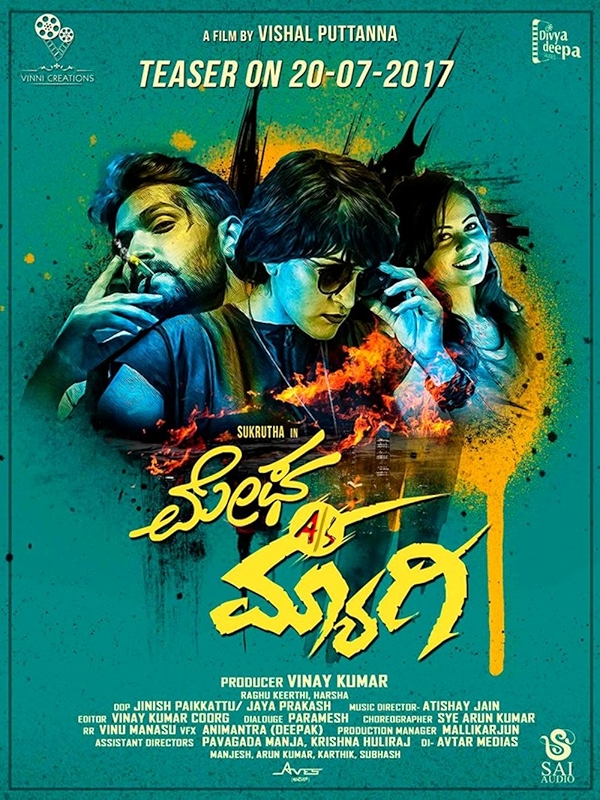 Movie poster for MEGHA ALIAS MAGGI (UA rated)