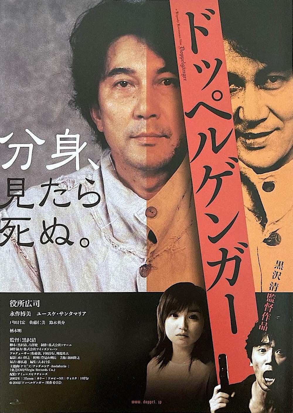 邦画・日本映画 R-17 Vol.2 71ds-p0MFLL._UF350,350_QL50_.jpg