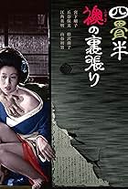 7ep●Akira Tatsumi / Just As Much As Ever TATSUMI AKIRA 巽朗 / Just As Much As Ever – TICRO MARKET