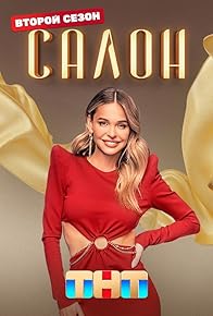 Primary photo for Episode #1.4