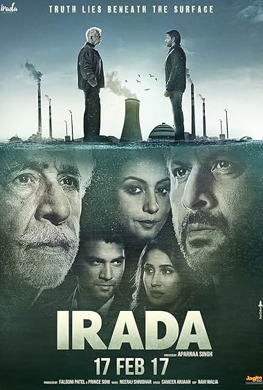 Irada 2017