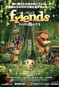 Primary photo for Friends: Naki on the Monster Island