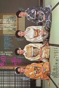 Primary photo for The Makioka Sisters Primary photo for The Makioka Sisters