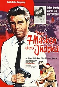 Primary photo for Casse-tête chinois pour le judoka