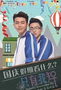 Primary photo for I Love You as a Man: Part 2