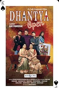 Primary photo for Dhantya Open Primary photo for Dhantya Open
