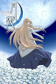 Primary photo for Lunar Legend Tsukihime Primary photo for Lunar Legend Tsukihime