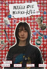 Primary photo for Wanna Die Wanna Kill